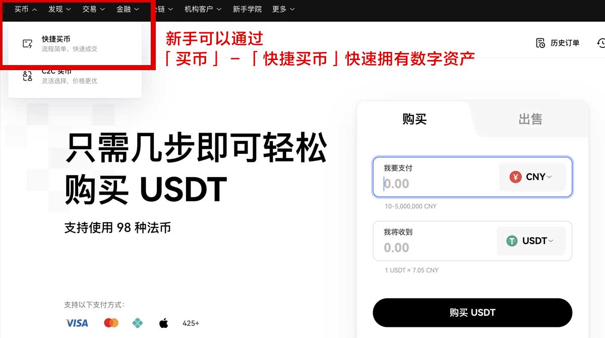 币安安卓下载_币安苹果下载_币安注册身份验证流程