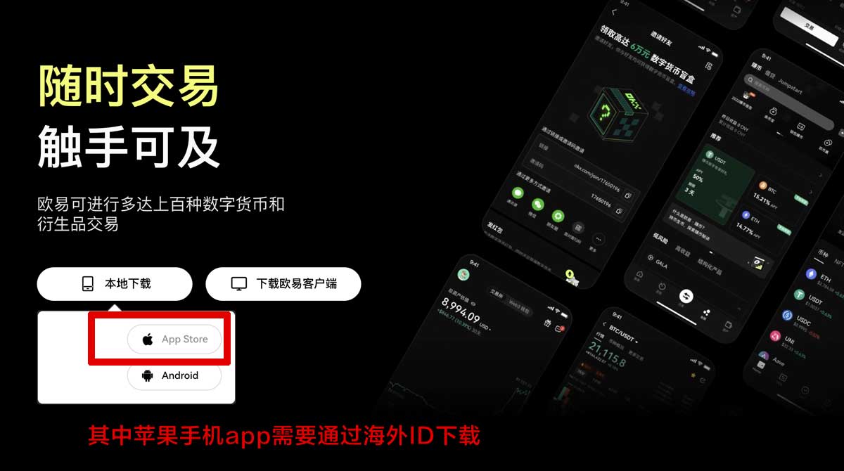 币安安卓下载_币安苹果下载_币安注册充值资金方法